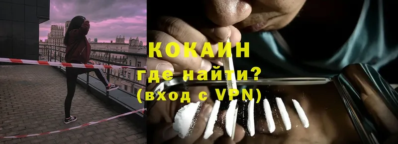 Cocaine 98%  MEGA ТОР  Мамадыш 