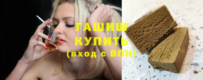 ГАШ hashish  сколько стоит  Мамадыш 