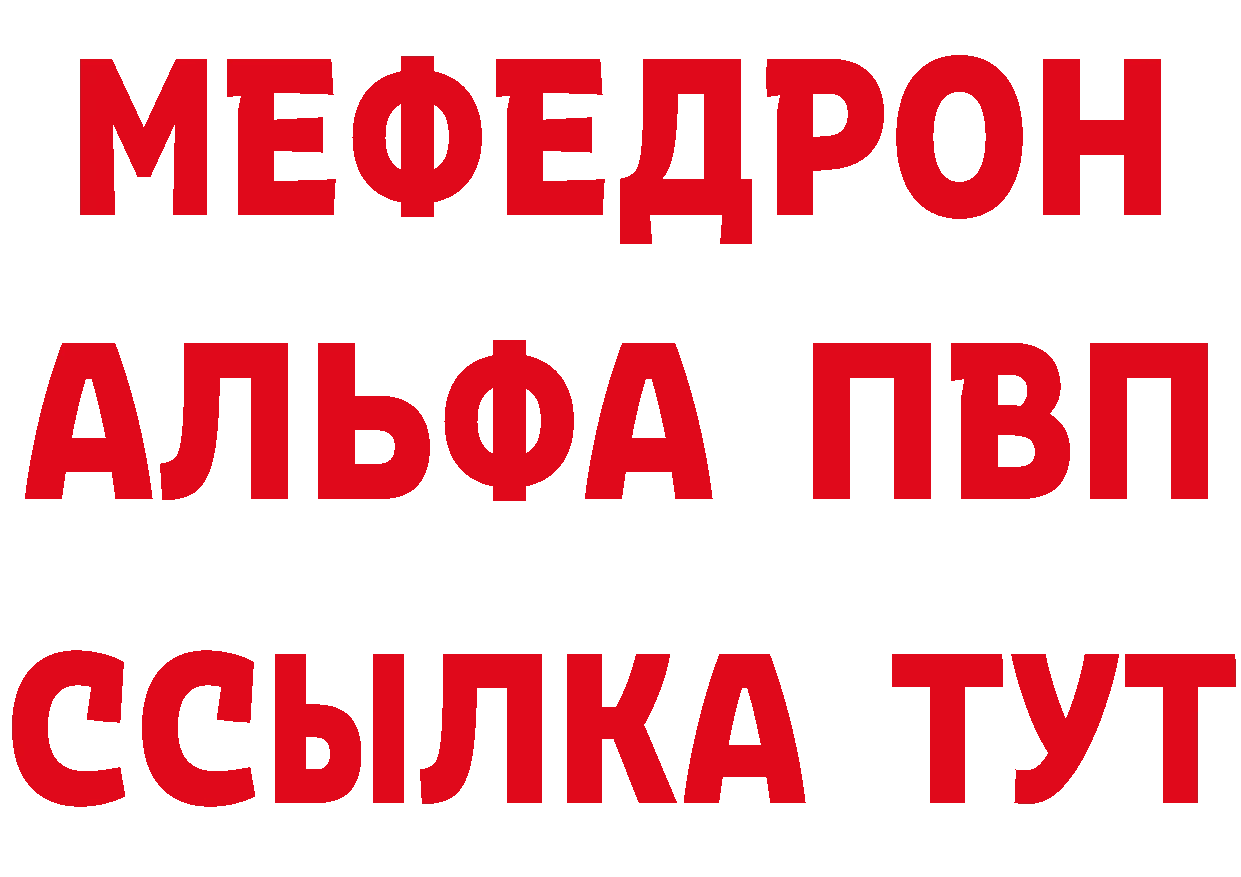 КЕТАМИН ketamine зеркало это omg Мамадыш