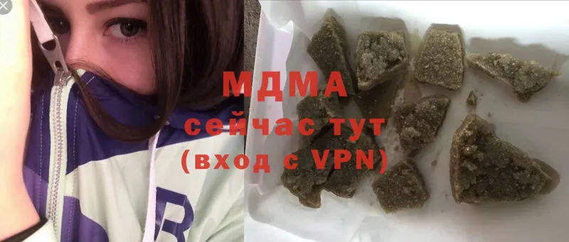 MDMA crystal  Мамадыш 