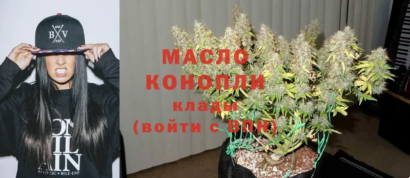 купить  цена  МЕГА ONION  ТГК THC oil  Мамадыш 